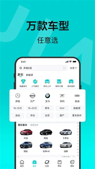 �ٶ��м�2026�ٷ����°汾v2.38.0 ��׿���ͼ