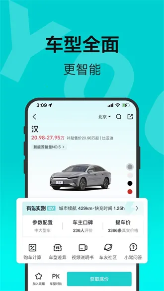 �ٶ��м�2026�ٷ����°汾v2.38.0 ��׿���ͼ