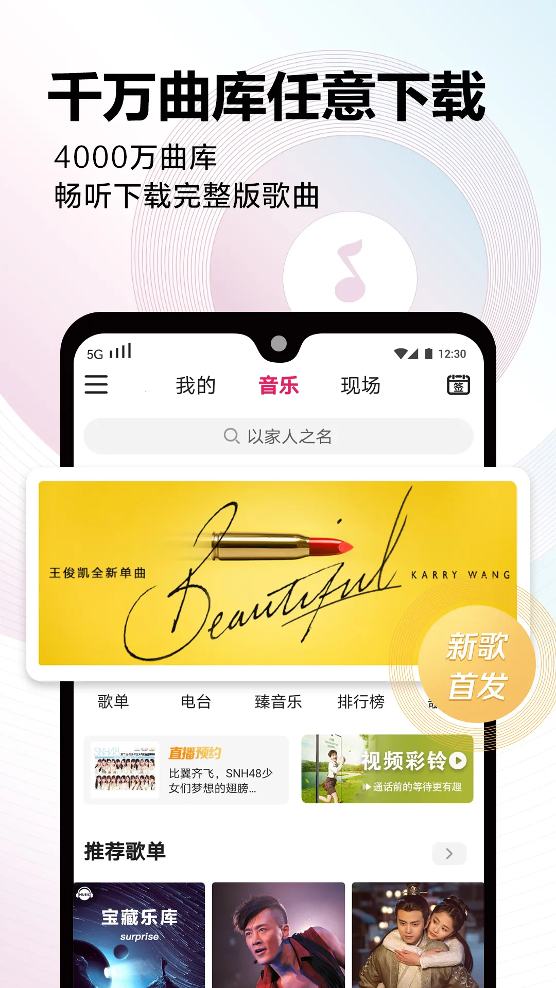 �乾����2017�ɰ�(���ֲ�������)v7.64.1 ��Ѱ��ͼ