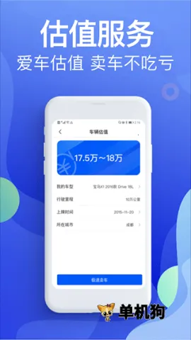 Υ�½ɷѱ���(Υ�²�ѯ����ƽ̨)v5.4.6 ��׿���ͼ