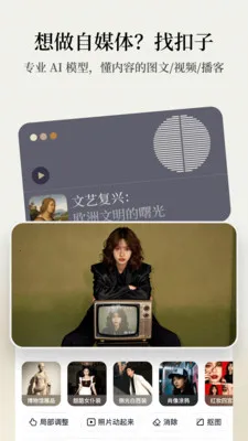 ����AI�칫���ְ�׿���ֻ���v1.9.3 ��Ѱ��ͼ