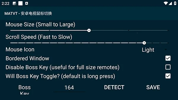 MATVT2026���°汾v1.0.7-adb-pre ��׿���ͼ