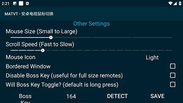 MATVT2026���°汾v1.0.7-adb-pre ��׿���ͼ