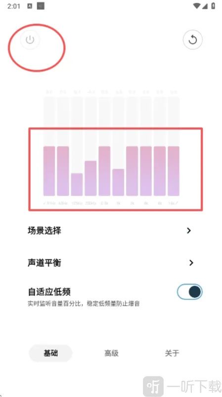 HXAudioPro(�ֻ���Ƶ����)
