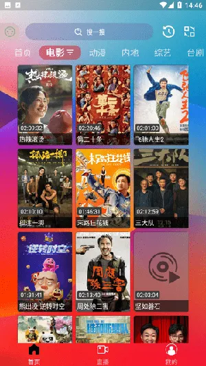 ����Ӱ��(���׷��app)