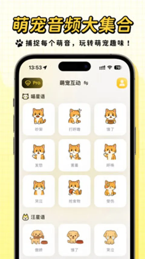 ����(�������蹤��)v1.8.6 ��׿���ͼ