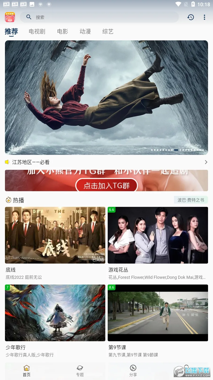 С��Ӱ��(Ӱ�Ӳ�������)v30.1.4 ��׿���ͼ