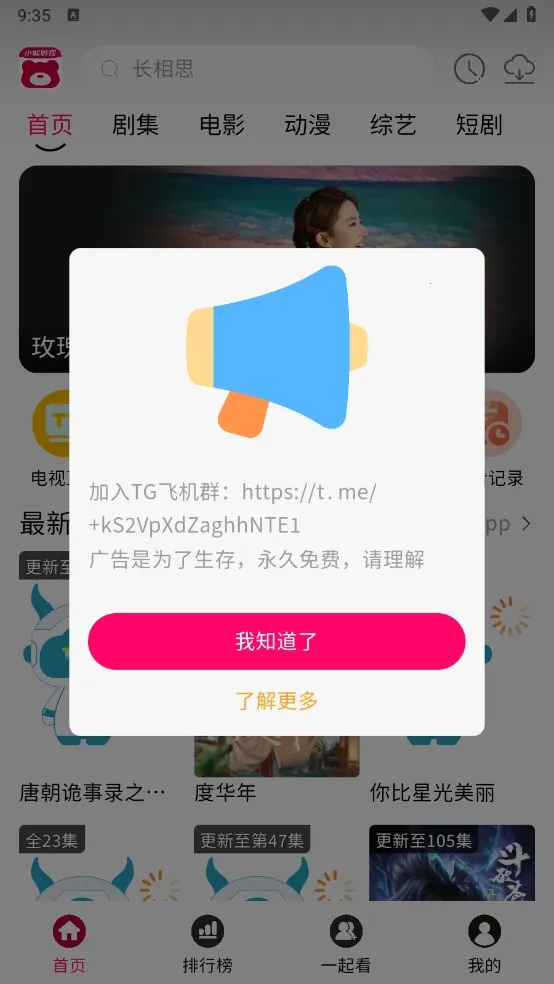 С��Ӱ��(Ӱ�Ӳ�������)v30.1.4 ��׿���ͼ