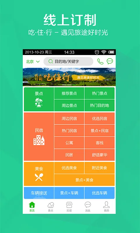 ������2026���ذ�װv3.48.00 �ֻ����ͼ