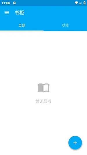 ���2026���ذ�װv1.0 �ֻ����ͼ