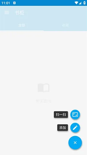 ���2026���ذ�װv1.0 �ֻ����ͼ