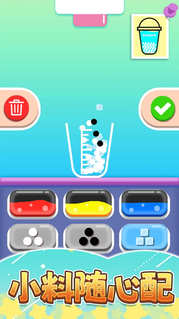 �㱭�̲��(�̲�DIY��Ϸ)v1.0 �ٷ������ͼ