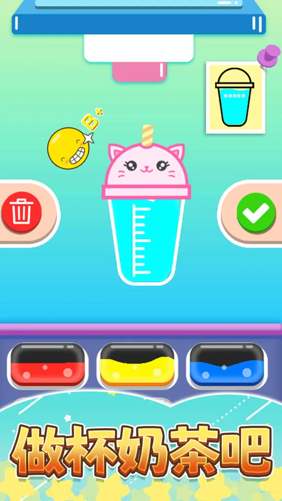 �㱭�̲��(�̲�DIY��Ϸ)v1.0 �ٷ������ͼ