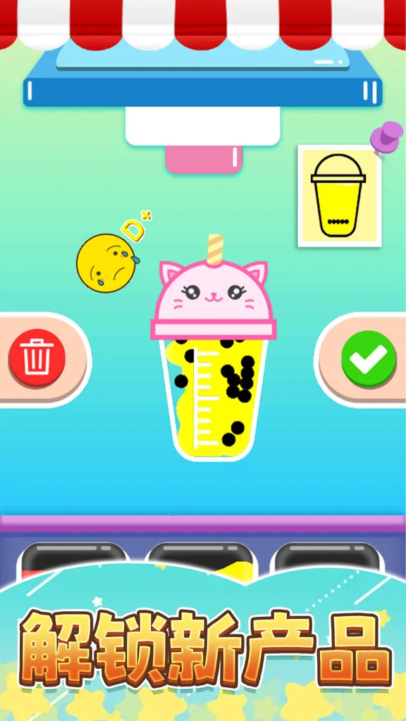 �㱭�̲��(�̲�DIY��Ϸ)v1.0 �ٷ������ͼ