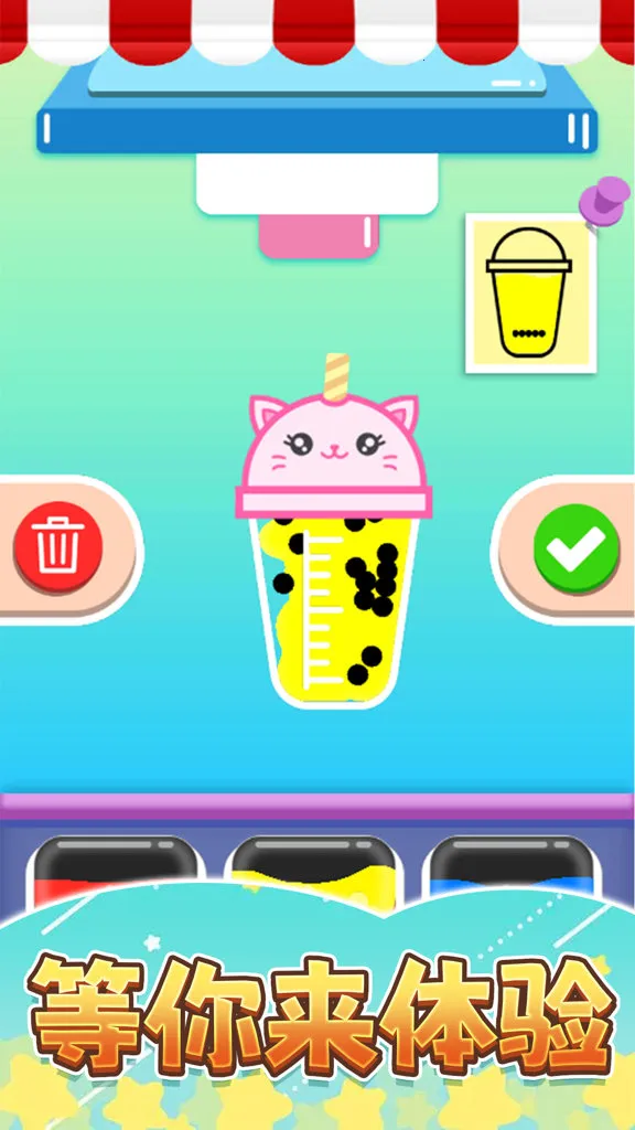 �㱭�̲��(�̲�DIY��Ϸ)v1.0 �ٷ������ͼ