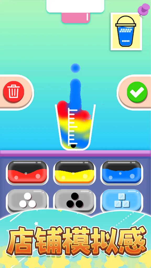 �㱭�̲��(�̲�DIY��Ϸ)v1.0 �ٷ������ͼ