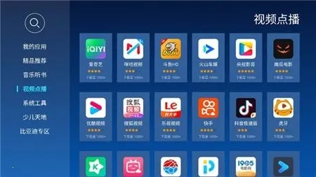 当贝市场车载电视2026官方最新版本 当贝市场车载电视2026官方最新版本