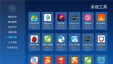 �����г����ص���2026�ٷ����°汾v1.0.3 �ٷ������ͼ