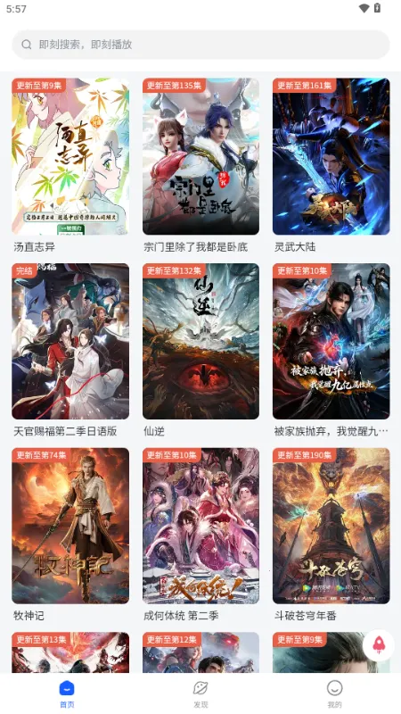 �·�����(������Դƽ̨)v1.2.0 ��Ѱ��ͼ