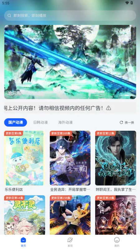 �·�����(������Դƽ̨)v1.2.0 ��Ѱ��ͼ