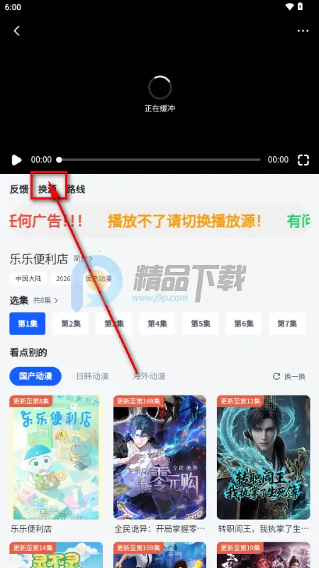 �·�����(������Դƽ̨)