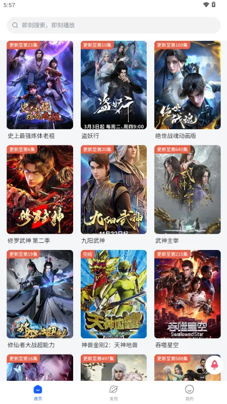 �·�����(������Դƽ̨)v1.2.0 ��Ѱ��ͼ