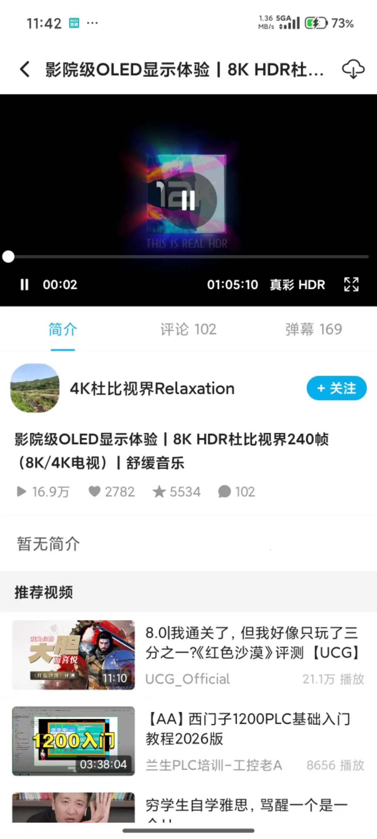 JKVideo(Bվ�������ͻ���)v1.0.15 �ֻ����ͼ