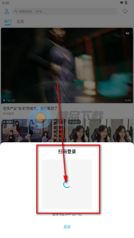 JKVideo(B站第三方客户端) JKVideo(B站第三方客户端)