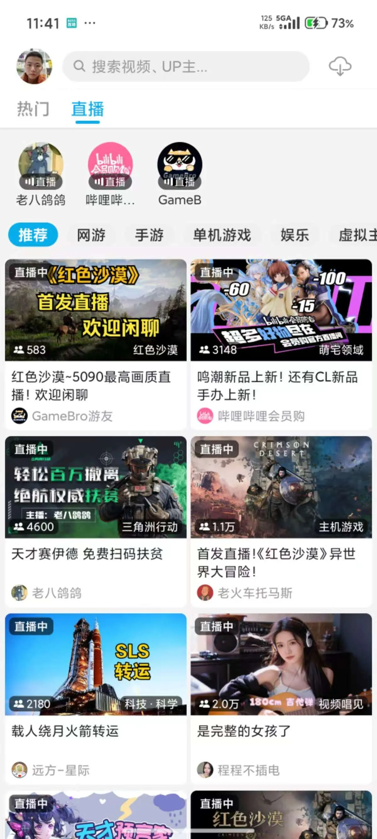 JKVideo(Bվ�������ͻ���)v1.0.15 �ֻ����ͼ