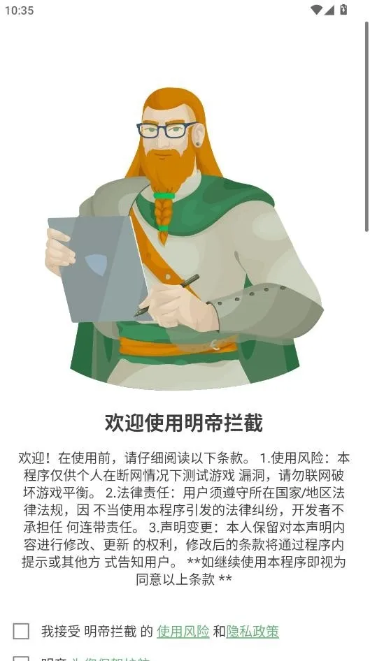 �������ط�����(�������ظ�������)v4.14.41 �ֻ����ͼ