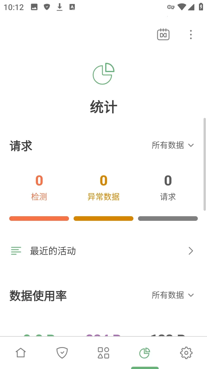 �������ط�����(�������ظ�������)v4.14.41 �ֻ����ͼ