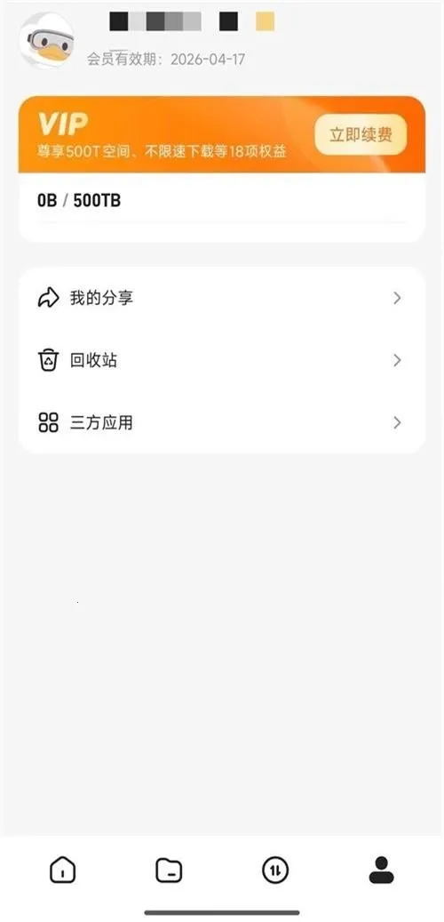 ��Ѽ����(�������̹���)v0.0.1.286 �ٷ������ͼ