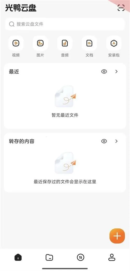 ��Ѽ����(�������̹���)v0.0.1.286 �ٷ������ͼ