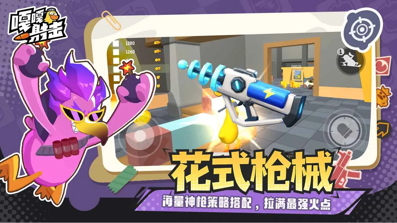 �¸����(�����ѹ����)v4.3 �ٷ������ͼ