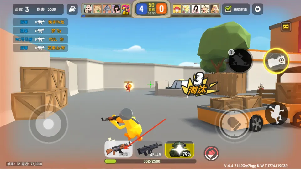 �¸����(�����ѹ����)