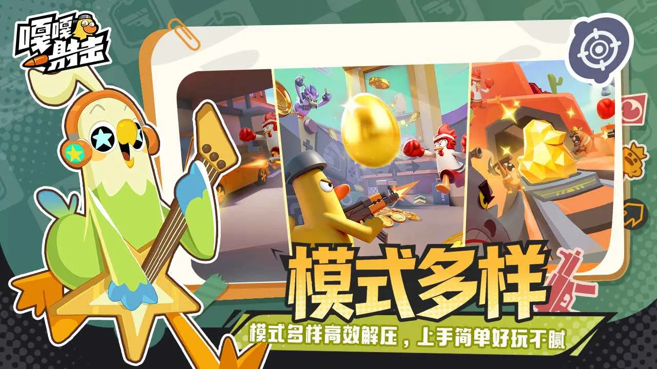 �¸����(�����ѹ����)v4.3 �ٷ������ͼ