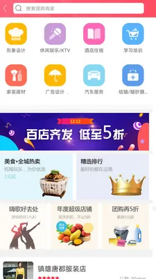 �Ҹ���׿���ֻ���v1.0.5 ��׿���ͼ