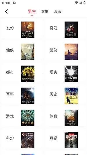 梦溪阁小说(小说追更平台) 梦溪阁小说(小说追更平台)