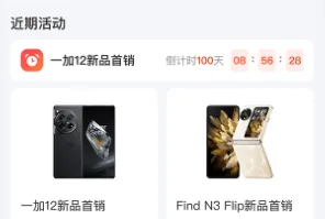 小当易换2026最新版本 小当易换2026最新版本