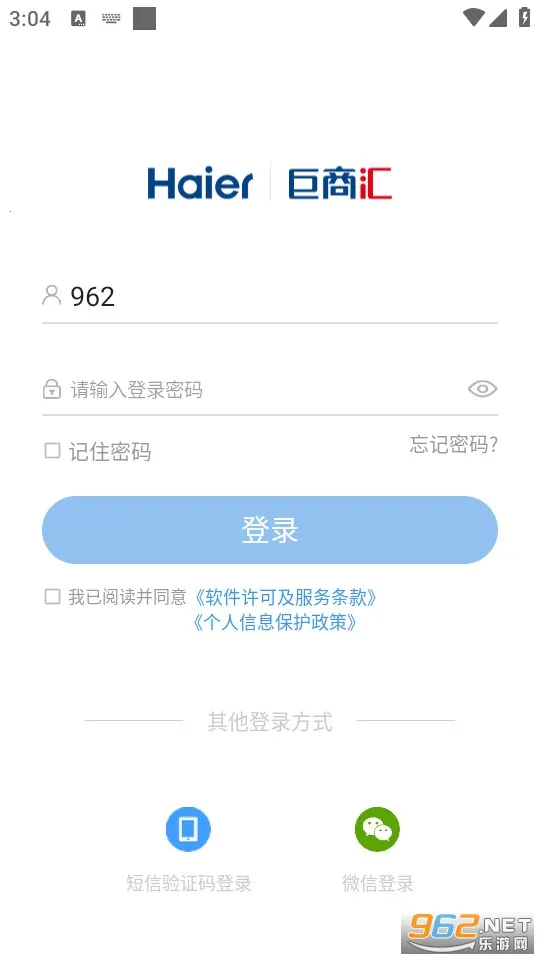 �������̻�2026���ذ�װv1.2.1 ��Ѱ��ͼ