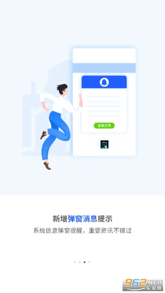 �������̻�2026���ذ�װv1.2.1 ��Ѱ��ͼ