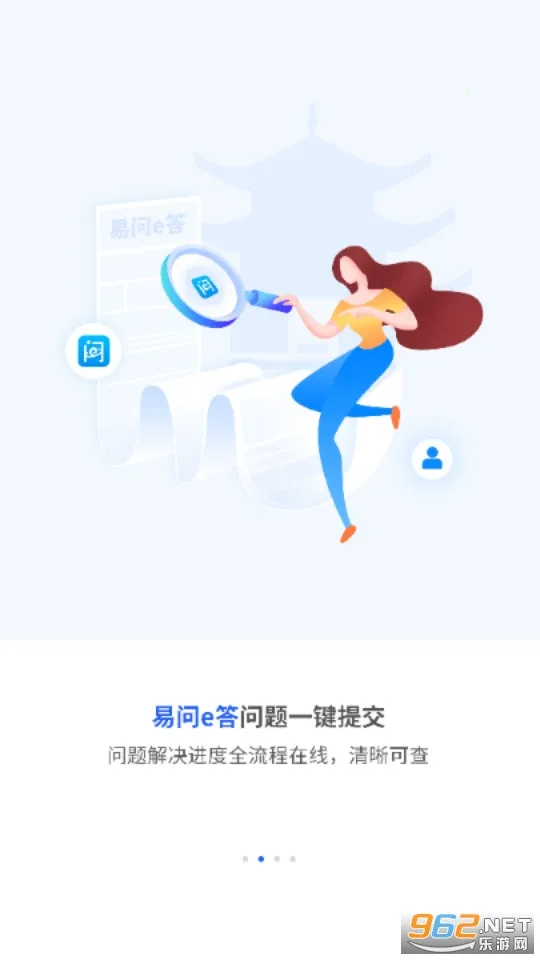 �������̻�2026���ذ�װv1.2.1 ��Ѱ��ͼ