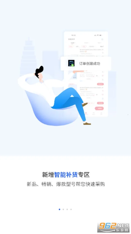 �������̻�2026���ذ�װv1.2.1 ��Ѱ��ͼ