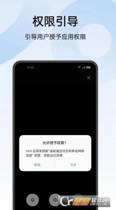 oppo������(�ֻ���⹤��)v16.0.2 �ٷ������ͼ