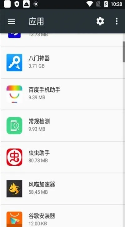 oppo������(�ֻ���⹤��)v16.0.2 �ٷ������ͼ