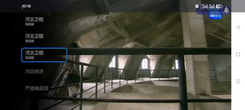 ����ֱ��TV���Ӱ�