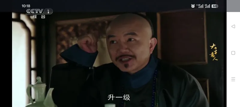 ����ֱ��TV����2026�ٷ�����