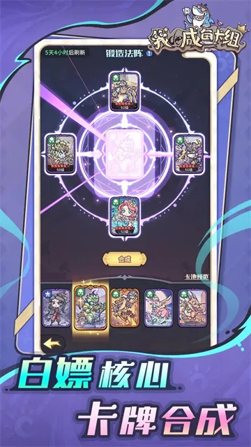 �ҵ����㿨��2026���°汾v1.0.1 ��Ѱ��ͼ