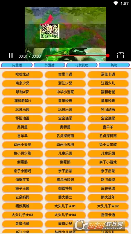 �ٶ�����2026�ٷ����°汾v1.0.0 �ֻ����ͼ