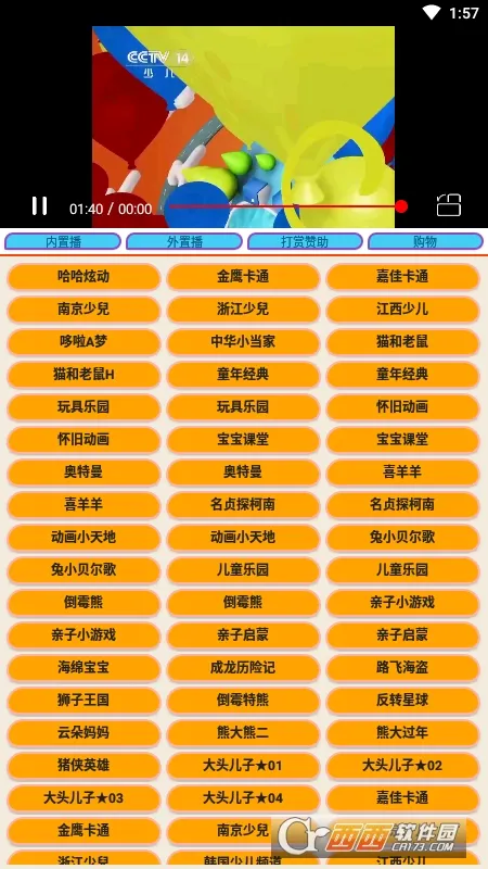 �ٶ�����2026�ٷ����°汾v1.0.0 �ֻ����ͼ